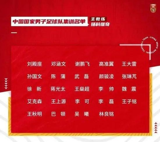 据《每日电讯报》报道，奥斯梅恩是切尔西冬窗头号的引援目标，他可能打破蓝军引入恩佐时创下的转会费纪录（1.068亿英镑）。